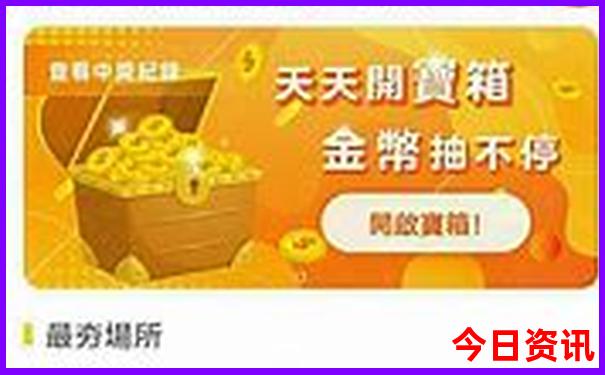 杭州小孩子好玩的地方推荐